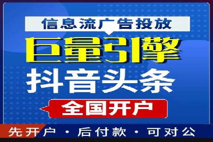 竞价推广策略：某电商平台的成功案例