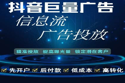 信息流广告的精准定向策略——以一则成功案例为例