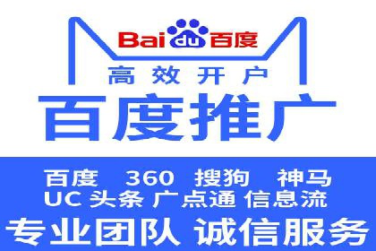 百度推广广告成功案例集锦