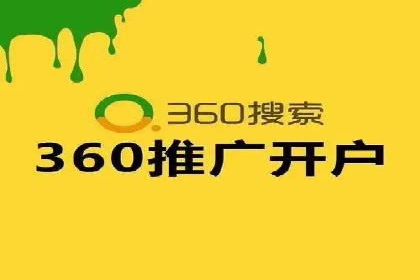 成功SEM开户：策略、执行与效果