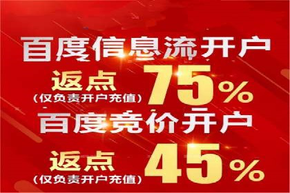 信息流广告公司案例解析：提升广告转化率策略