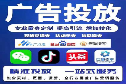 360信息流广告：化妆品行业投放效果展示